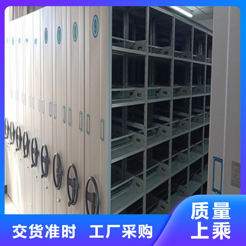 欢迎询价【凯美】方向盘型密集柜