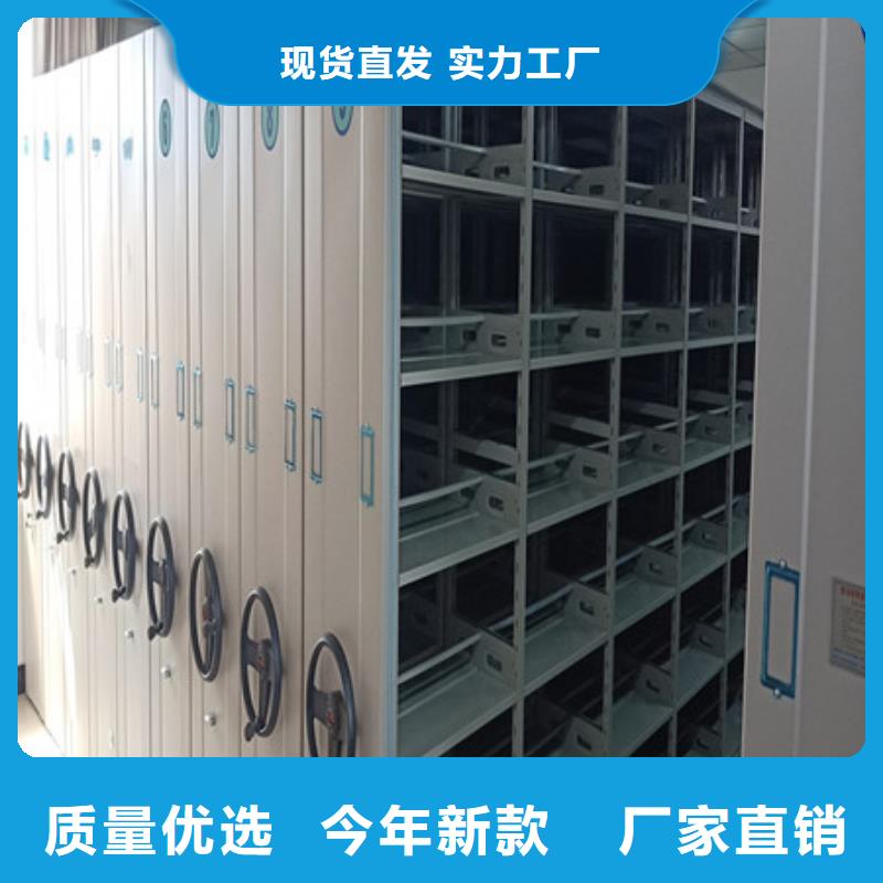 文件密集柜_文件密集柜有限公司
