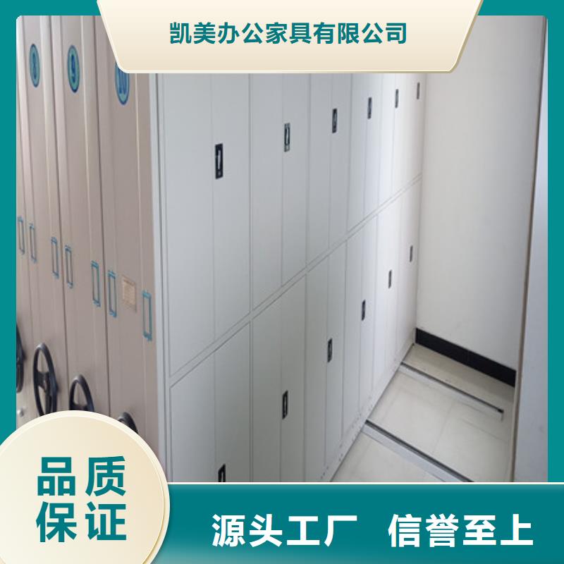 本地仓储密集柜厂家