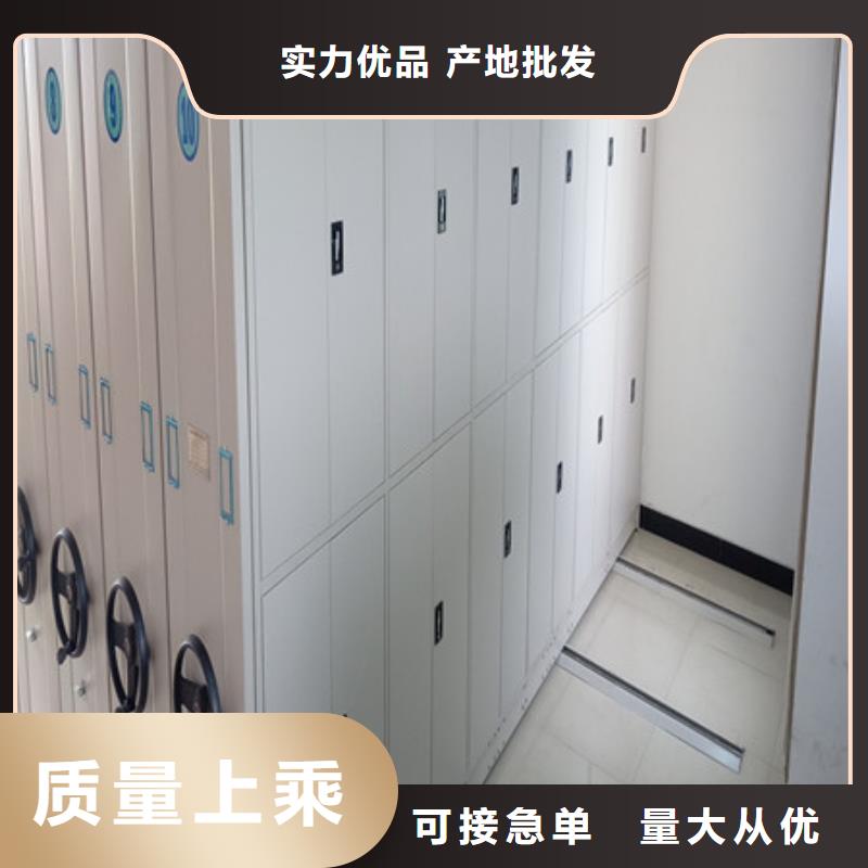 智能密集架视频-智能密集架|吉林省吉林市|龙潭|桦甸|长春|辽源|四平|延边|通化