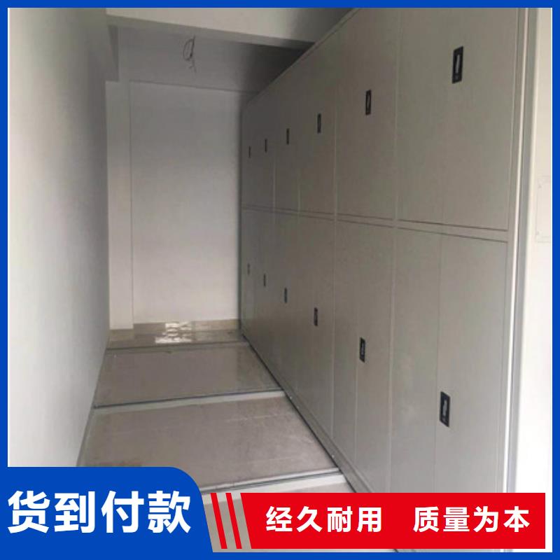 用心服务【凯美】密集架移动档案柜