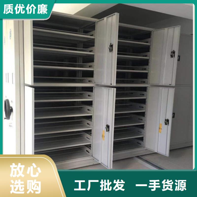 服务热情【凯美】档案管理密集柜