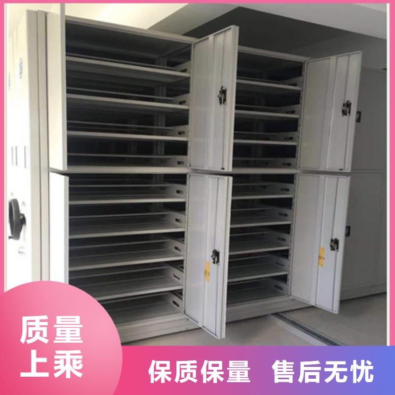 文件密集柜_文件密集柜有限公司