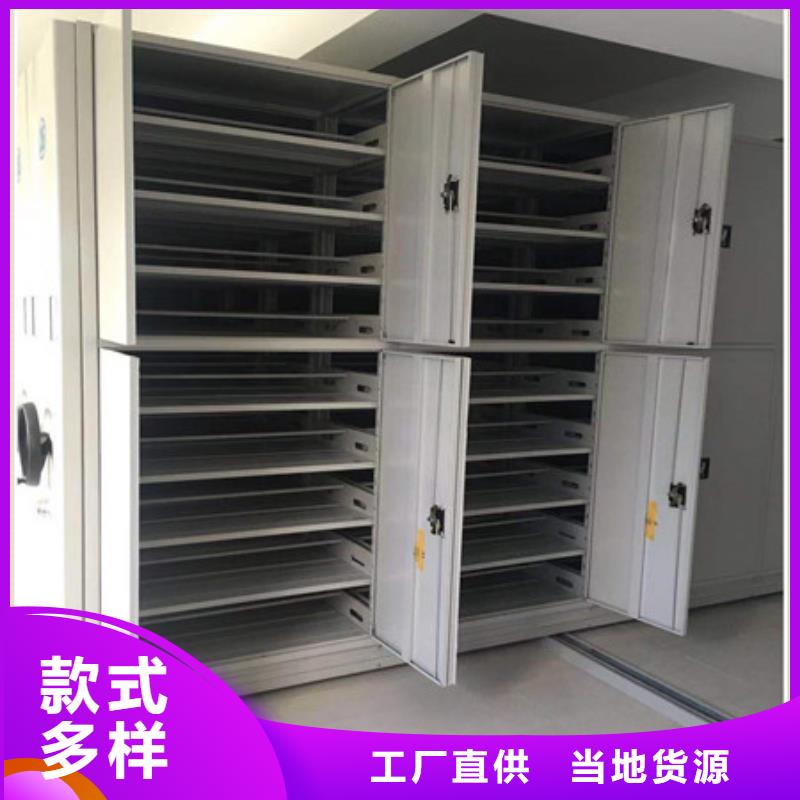 智能密集架视频-智能密集架|吉林省吉林市|龙潭|桦甸|长春|辽源|四平|延边|通化