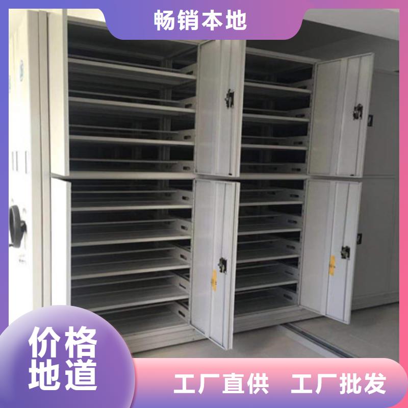办公密集架视频-办公密集架(凯美)覆盖地域辽宁省铁岭市昌图|银州|辽阳|葫芦岛|锦州|阜新|营口|本溪|朝阳