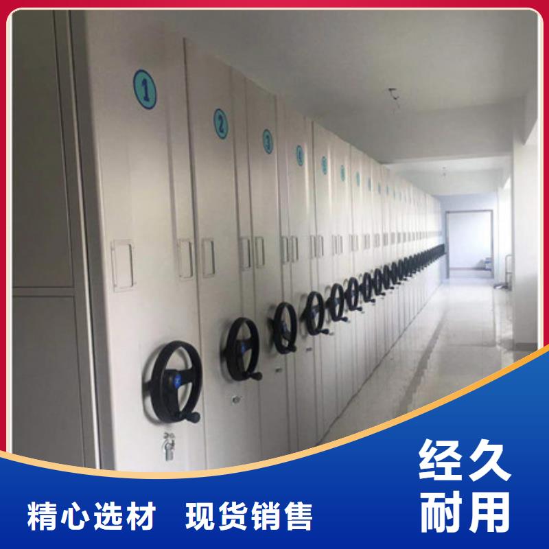 放心消费【凯美】活动式密集架