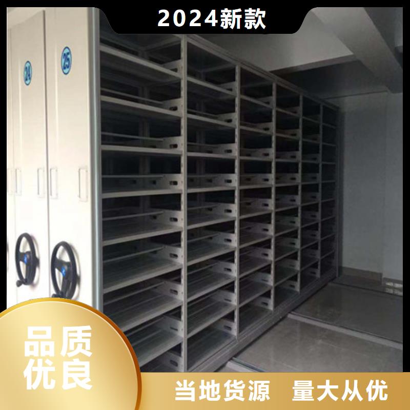 用心服务【凯美】密集架移动档案柜