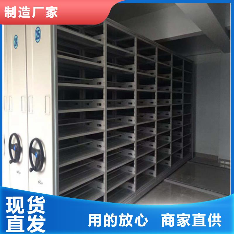 文件密集柜_文件密集柜有限公司