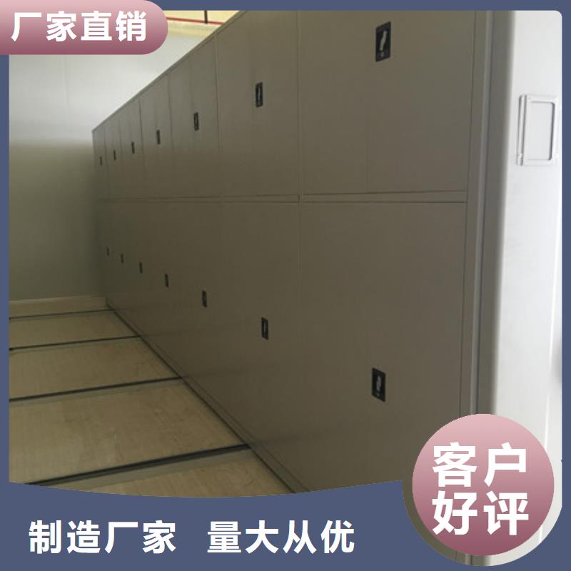 智能密集架视频-智能密集架|吉林省吉林市|龙潭|桦甸|长春|辽源|四平|延边|通化