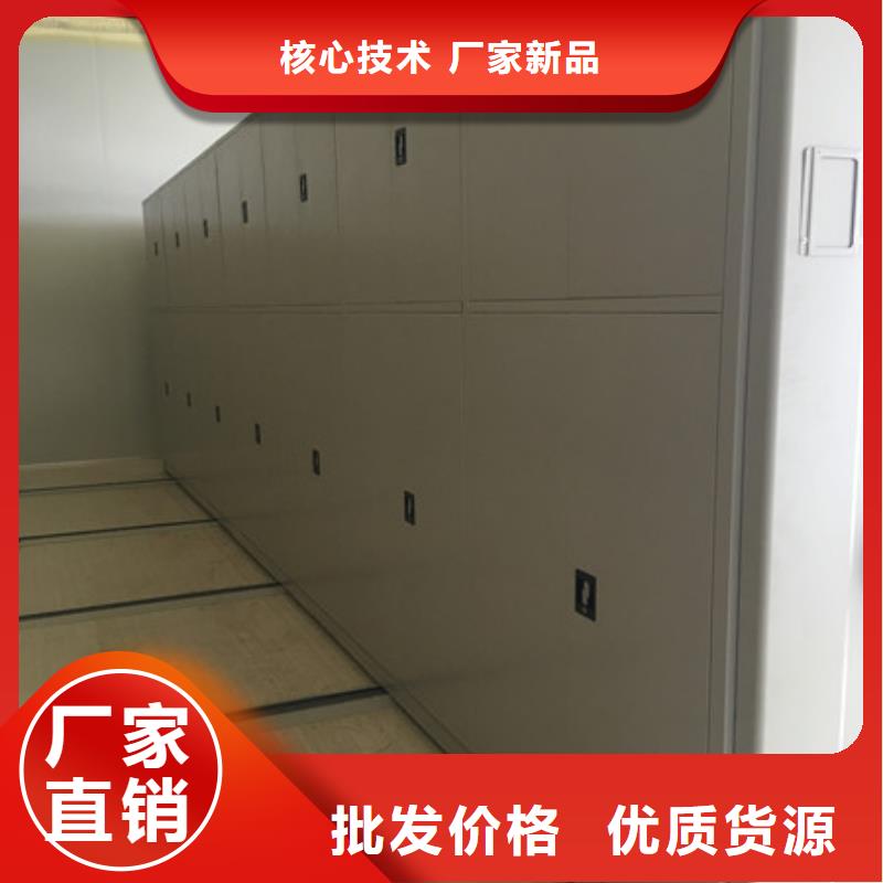 放心消费【凯美】活动式密集架