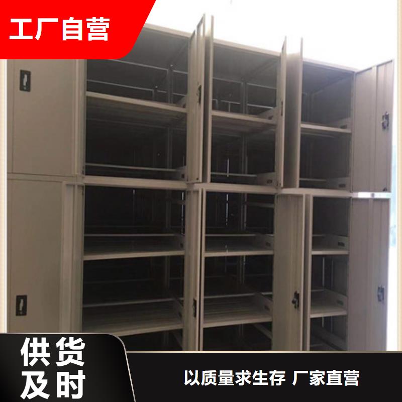 办公密集架视频-办公密集架(凯美)覆盖地域新疆伊犁|克拉玛依|乌鲁木齐
