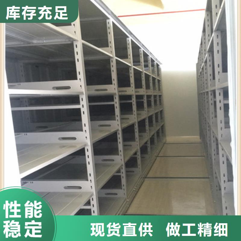 新颖潮流【凯美】半封闭密集架