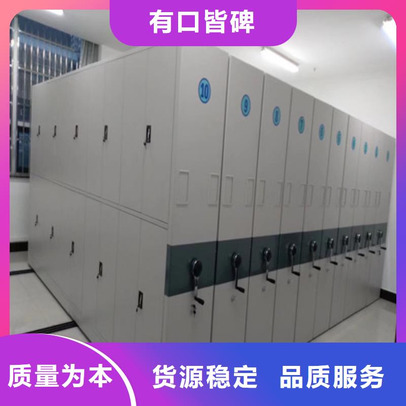 恭候莅临【凯美】密集手摇移动书柜