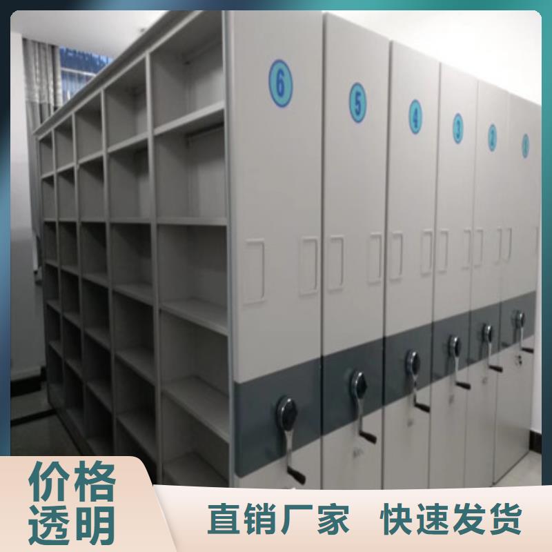 以人为本【凯美】档案保管密集柜