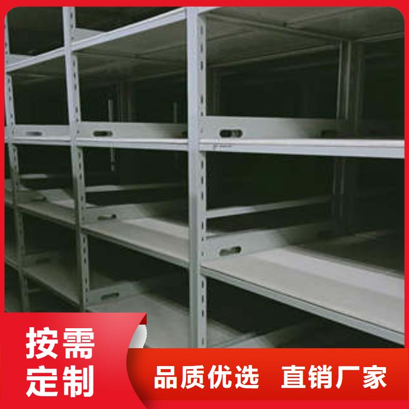 放心消费【凯美】活动式密集架