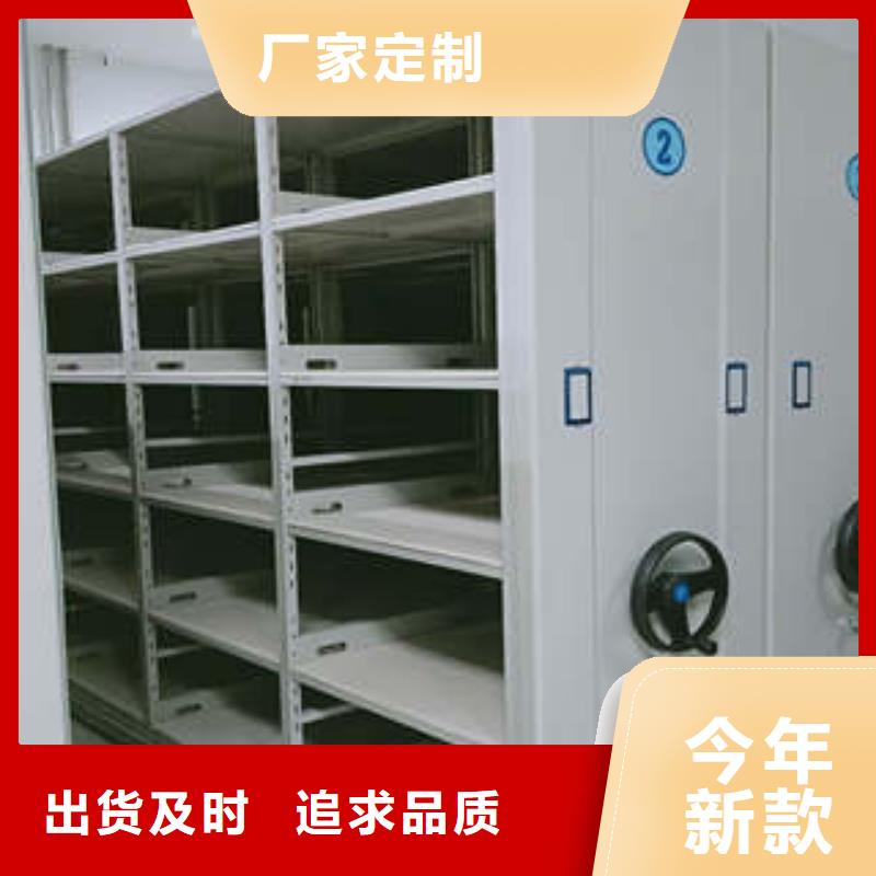 办公密集架视频-办公密集架(凯美)覆盖地域辽宁省铁岭市昌图|银州|辽阳|葫芦岛|锦州|阜新|营口|本溪|朝阳