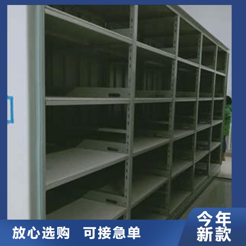 密集档案资料柜视频-密集档案资料柜|新疆|伊犁|乌鲁木齐|克拉玛依