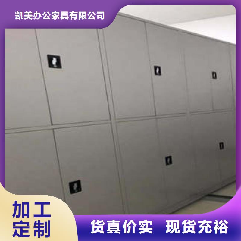 本地仓储密集柜厂家