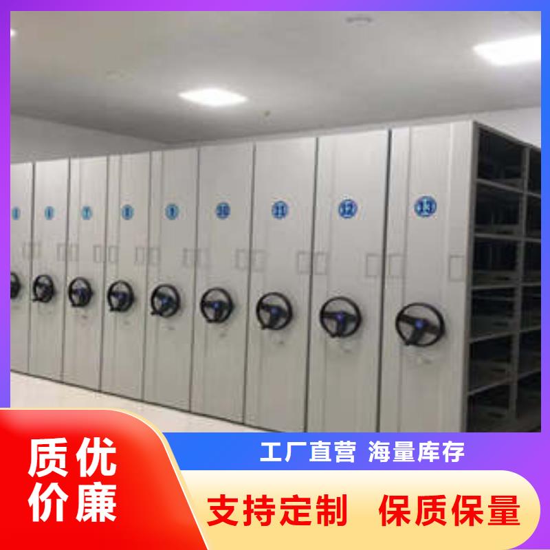 以人为本【凯美】档案保管密集柜