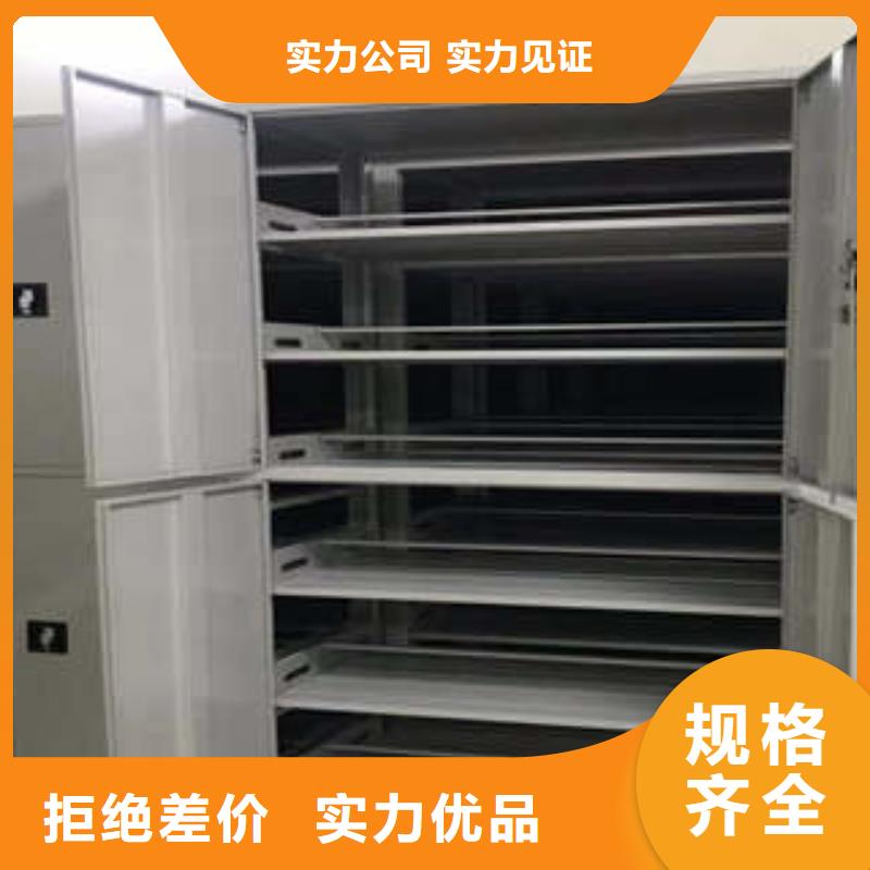办公密集架视频-办公密集架(凯美)覆盖地域新疆伊犁|克拉玛依|乌鲁木齐