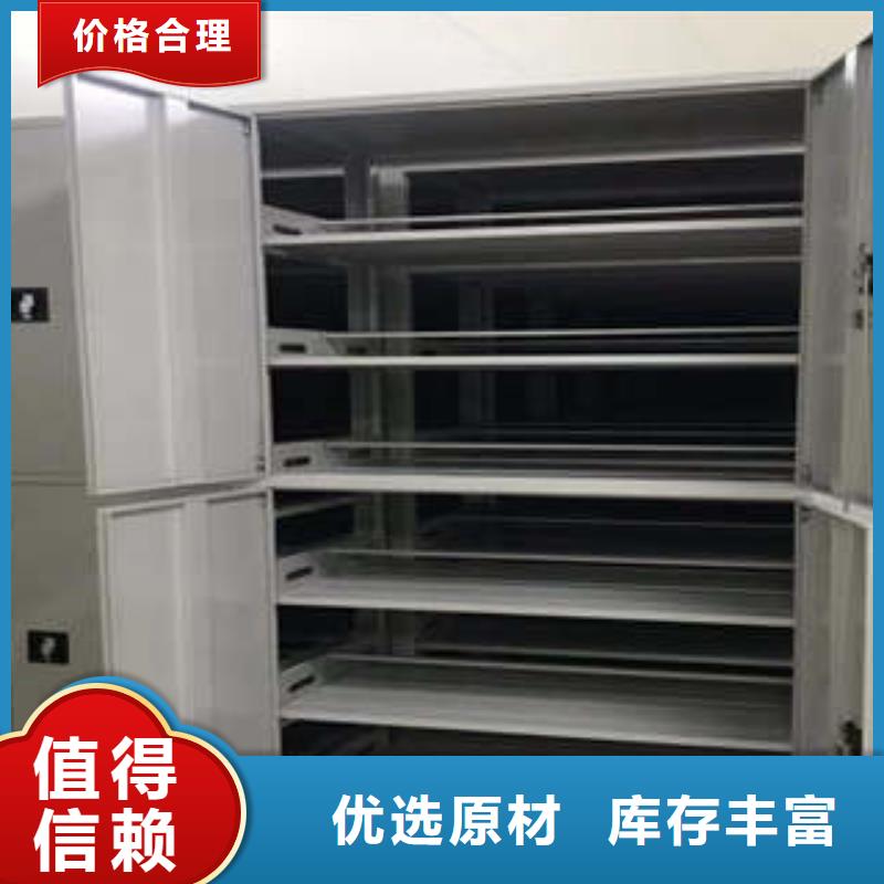 本地仓储密集柜厂家