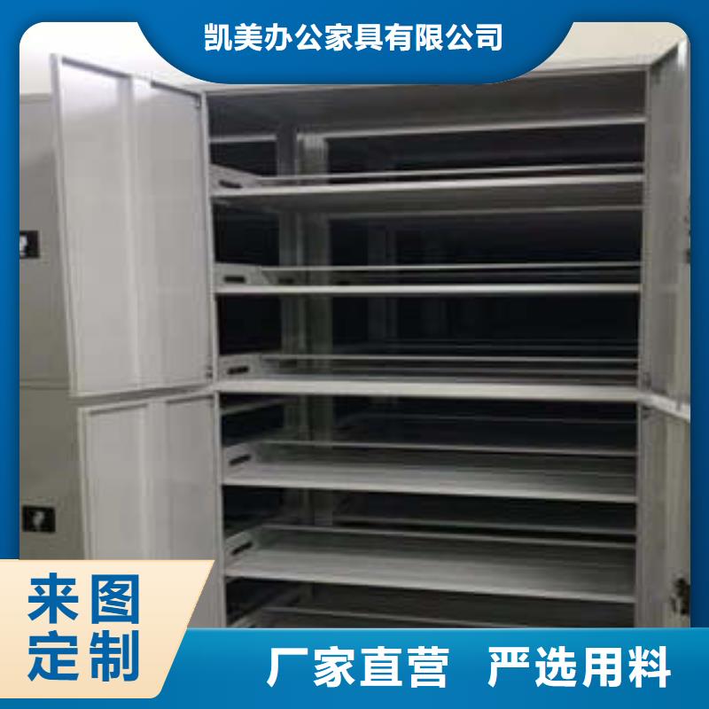 喜迎顾客【凯美】档案室文件密集架
