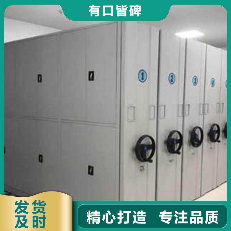 服务热情【凯美】档案管理密集柜