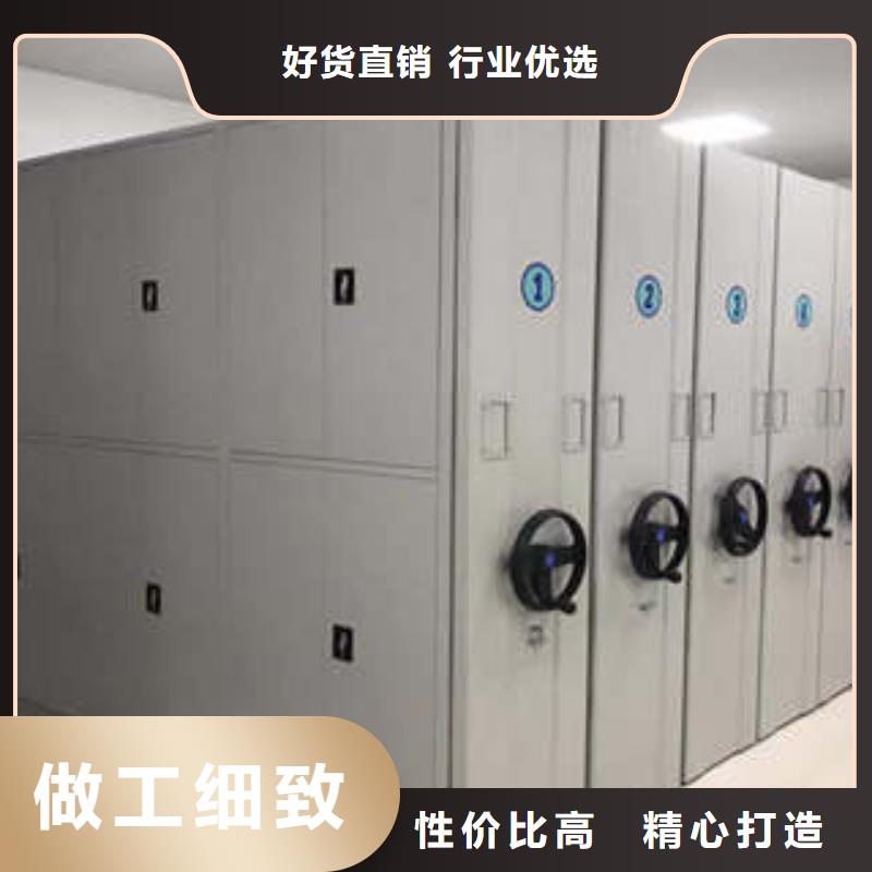 密集图书柜视频-密集图书柜(凯美)覆盖地域广东省肇庆市鼎湖|广宁|茂名|湛江|云浮|江门|阳江|韶关