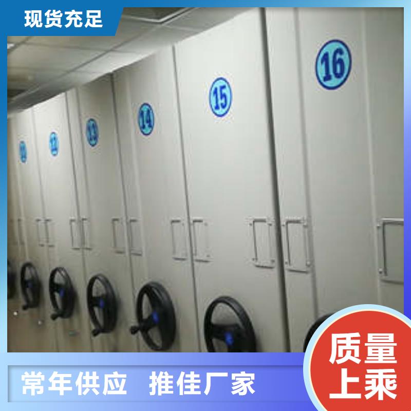欢迎惠顾【凯美】办公密集架