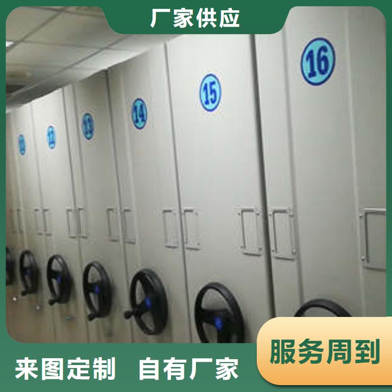 喜迎顾客【凯美】档案室文件密集架