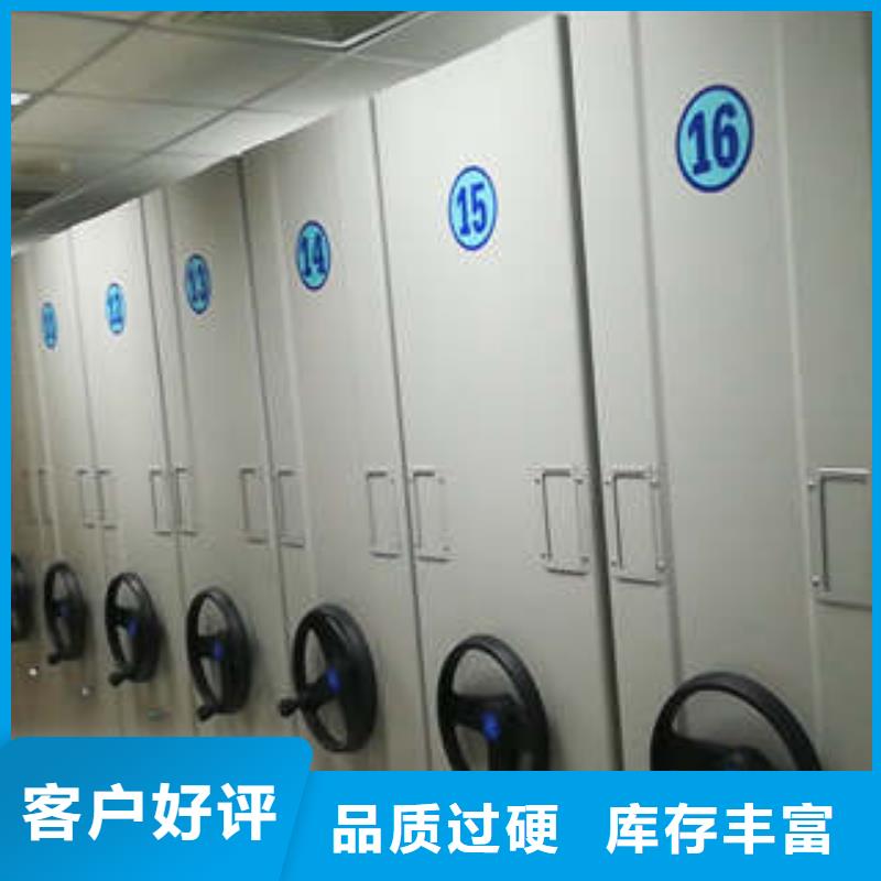 密集图书柜视频-密集图书柜(凯美)覆盖地域广东省肇庆市鼎湖|广宁|茂名|湛江|云浮|江门|阳江|韶关