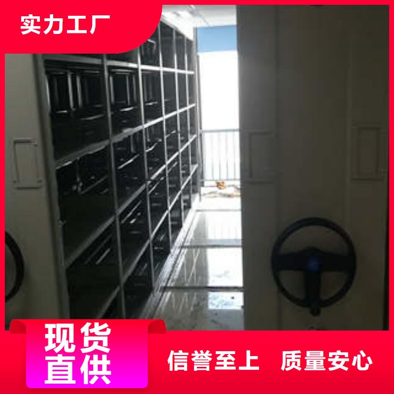 供应批发密集底图柜-保量