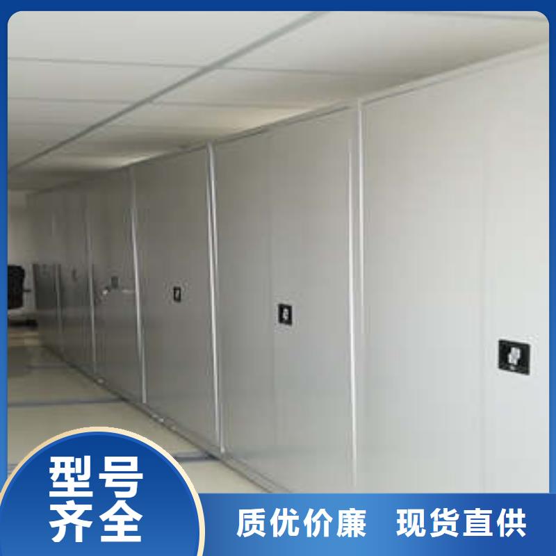供应批发密集底图柜-保量