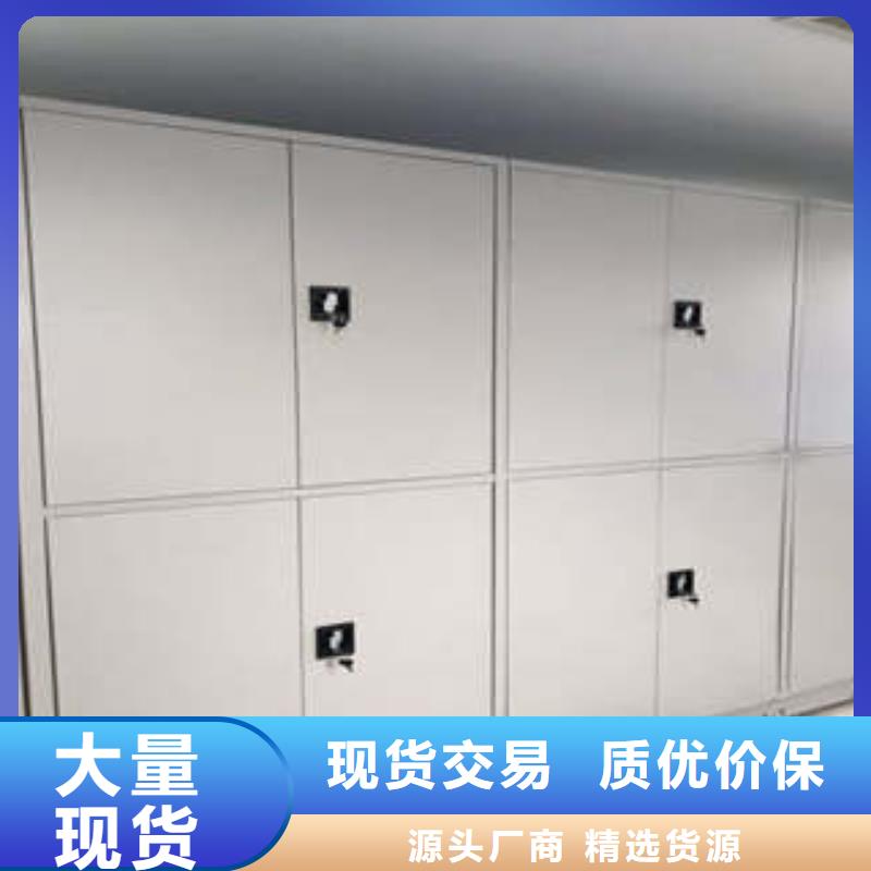 密集图书柜视频-密集图书柜(凯美)覆盖地域广东省肇庆市鼎湖|广宁|茂名|湛江|云浮|江门|阳江|韶关