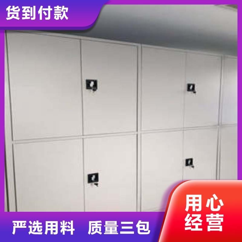 喜迎顾客【凯美】档案室文件密集架
