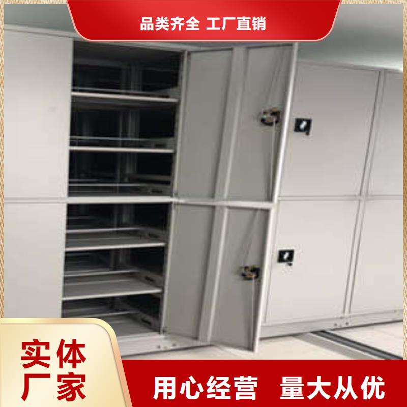 产品特性和使用方法【凯美】密集架图书柜