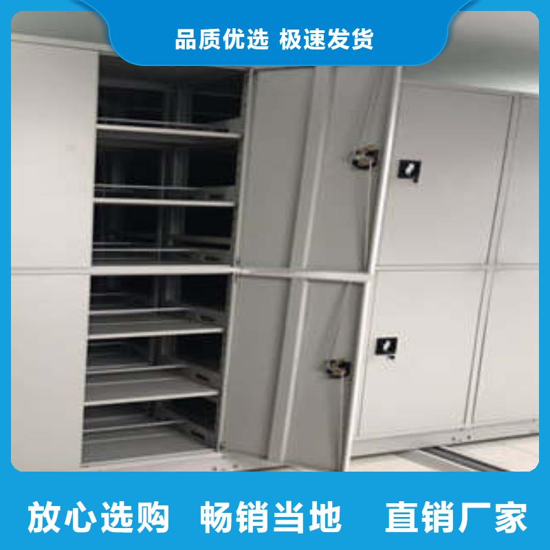 档案库房智能密集架全国配送