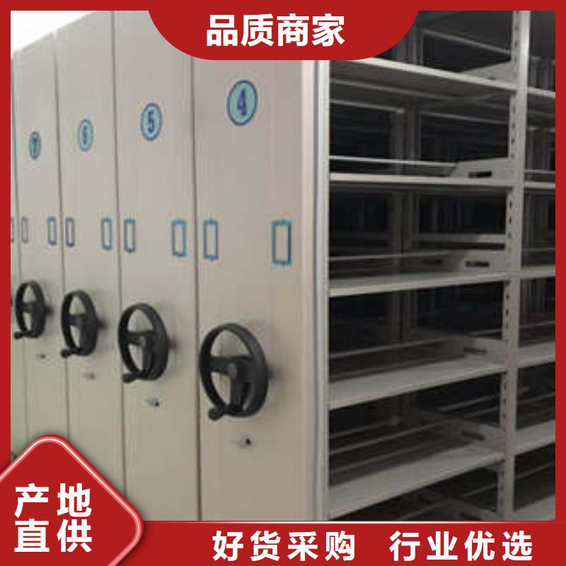 欢迎惠顾【凯美】办公密集架