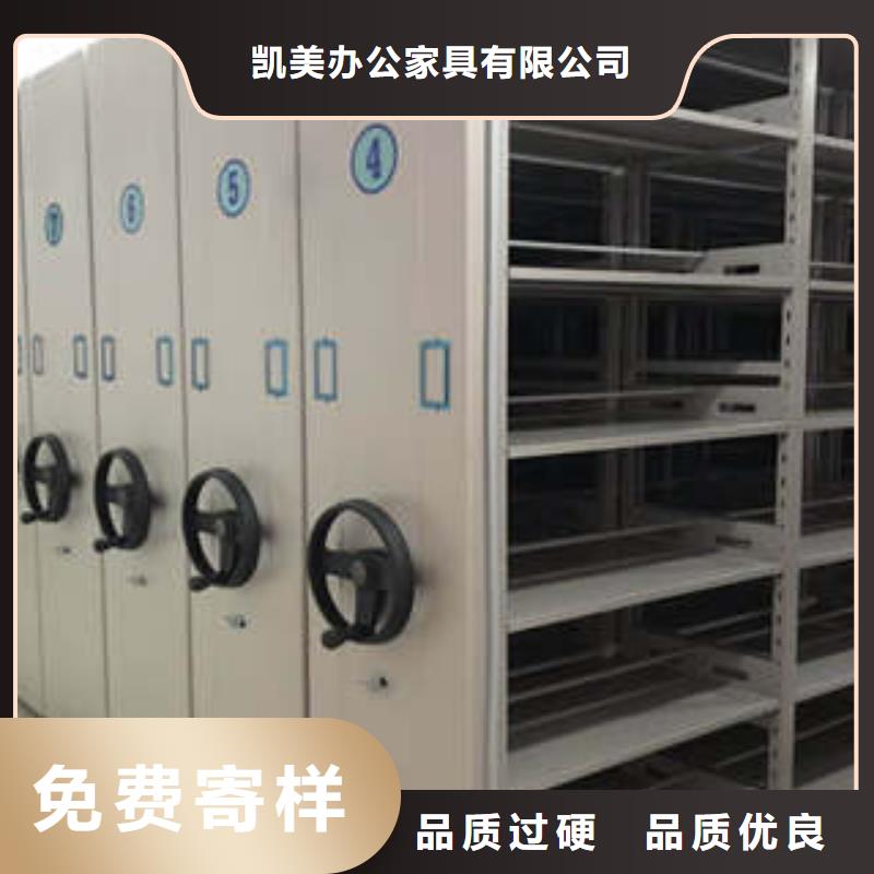 供应批发钢质密集柜-品牌