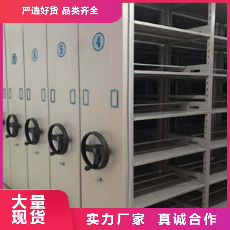 用心服务【凯美】密集架移动档案柜