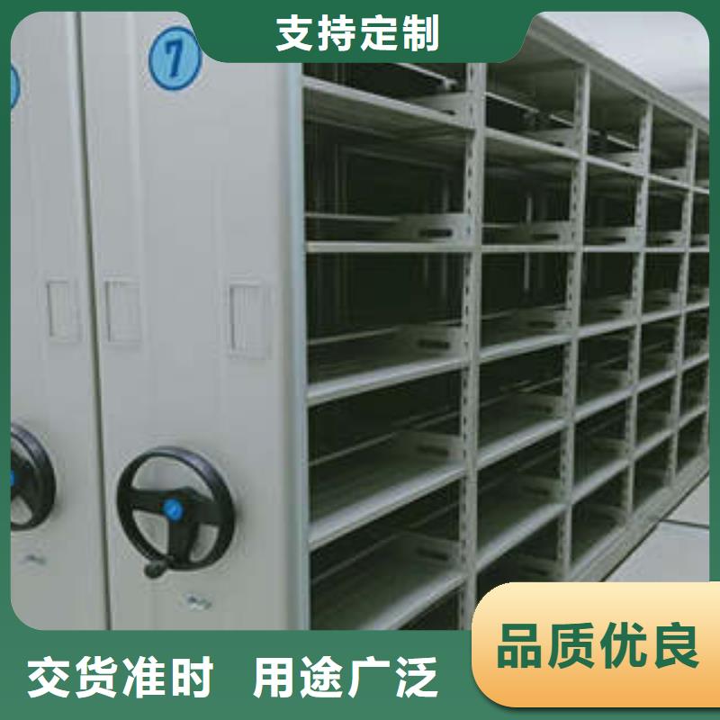 抱诚守真【凯美】箱体式密集架
