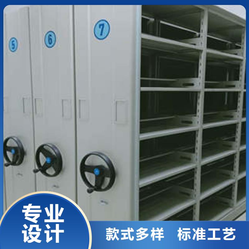 抱诚守真【凯美】箱体式密集架
