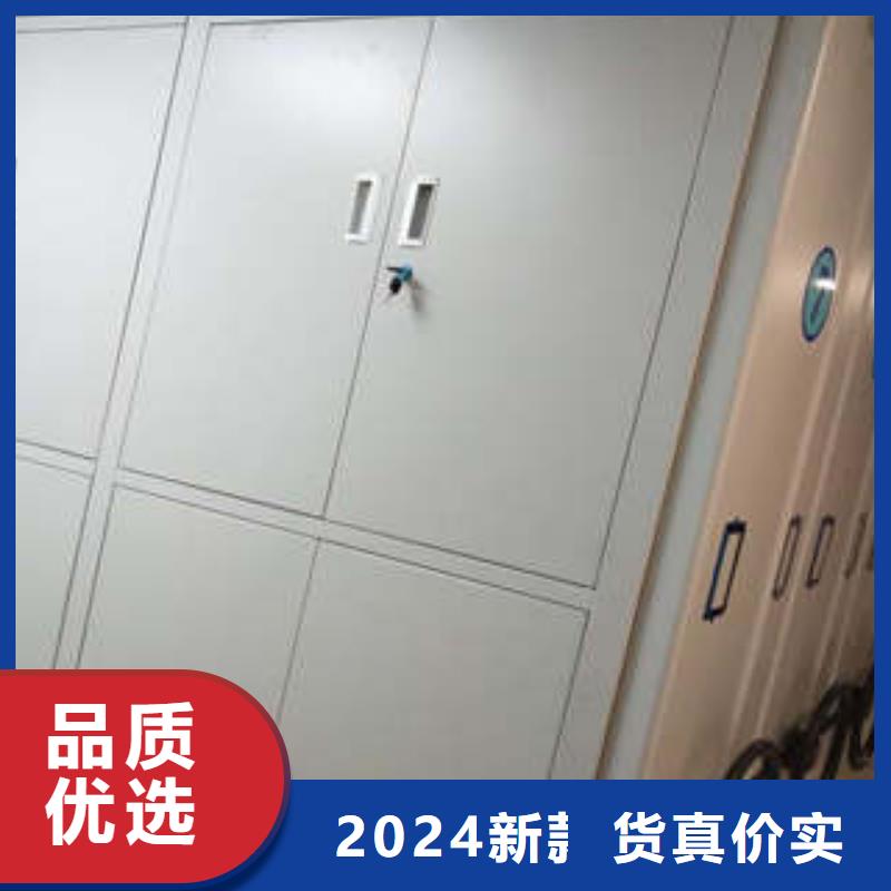 密集图书柜视频-密集图书柜(凯美)覆盖地域广东省肇庆市鼎湖|广宁|茂名|湛江|云浮|江门|阳江|韶关