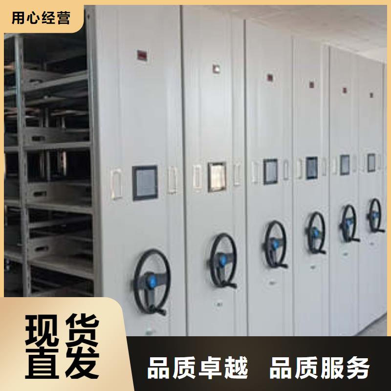 用心服务【凯美】密集架移动档案柜