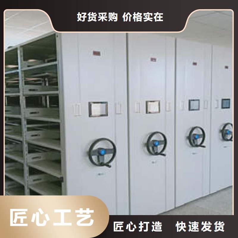 供应批发密集底图柜-保量