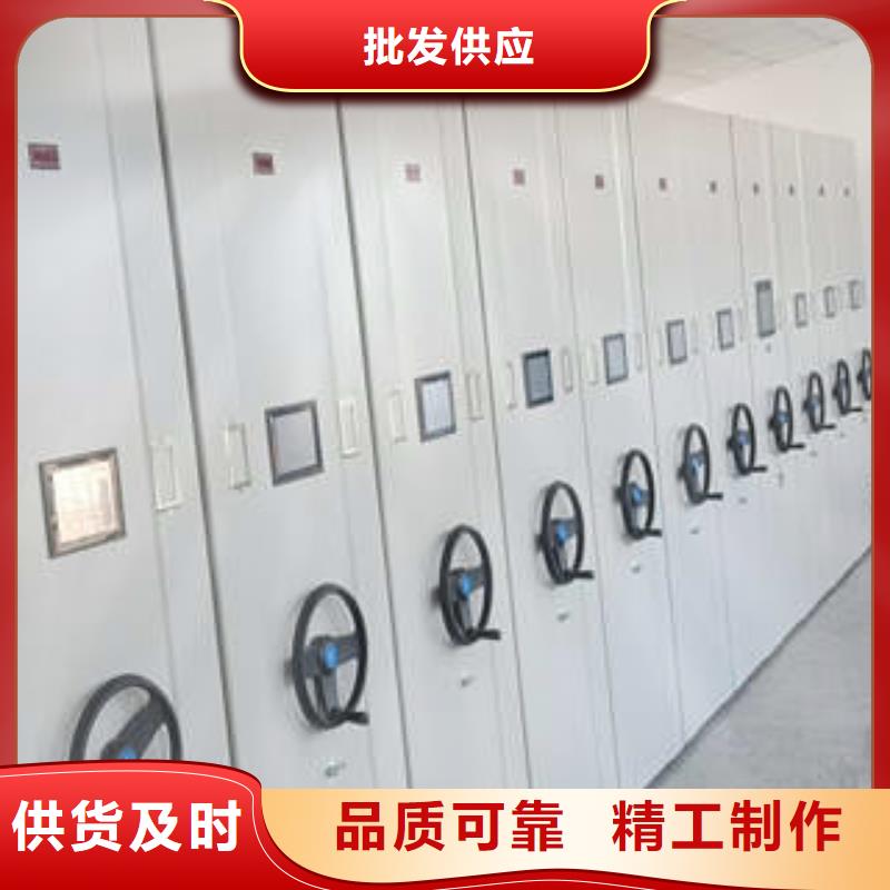 用心服务【凯美】密集架移动档案柜