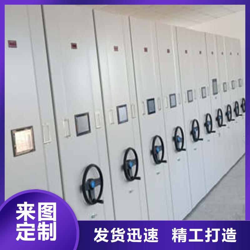 厂家站在角度提出的推广方案【凯美】半封闭式移动密集架