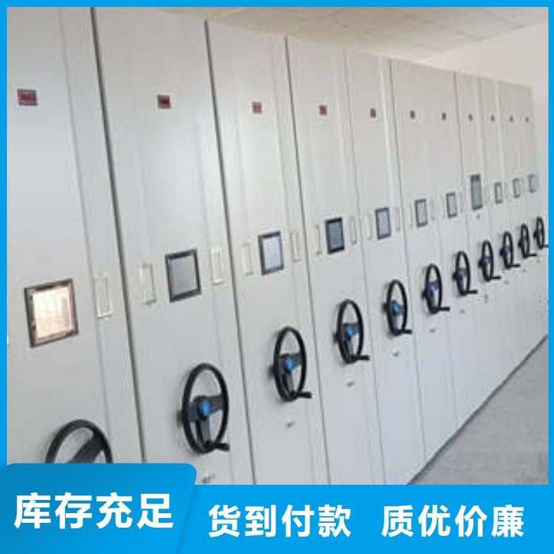抱诚守真【凯美】箱体式密集架