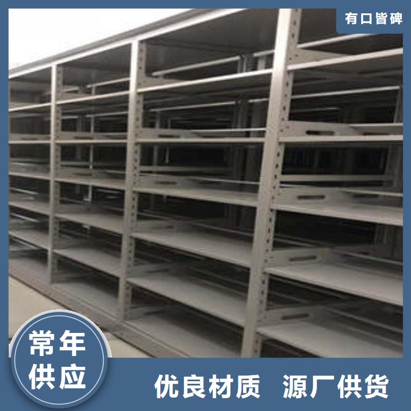 档案库房智能密集架全国配送