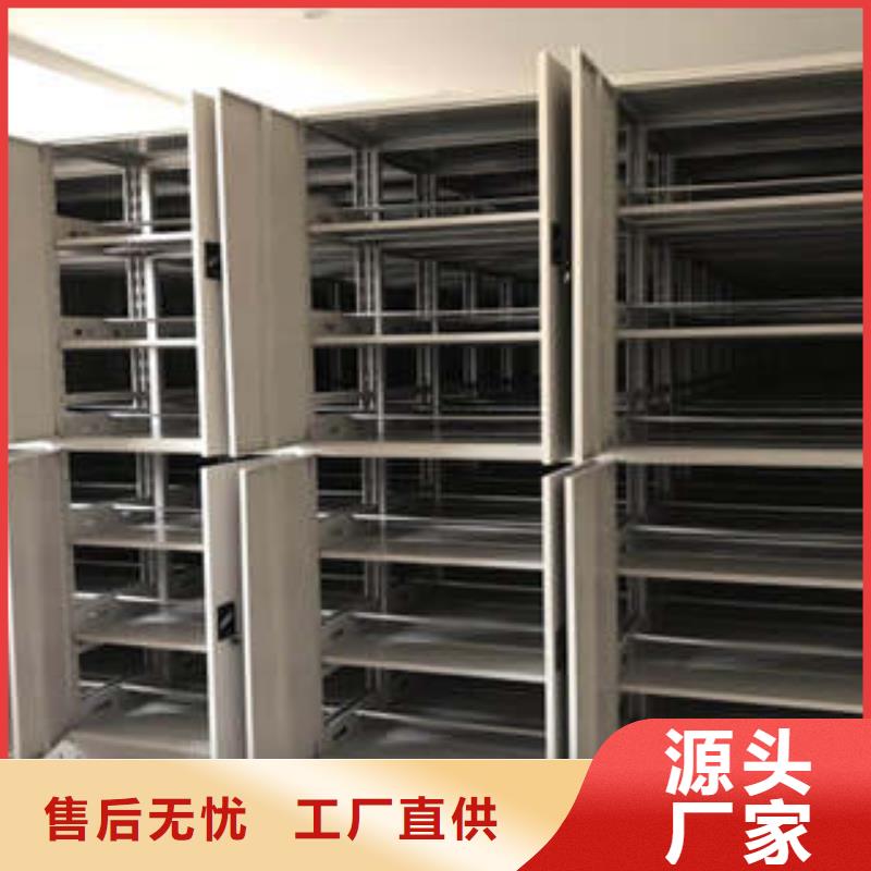 服务热情【凯美】档案管理密集柜
